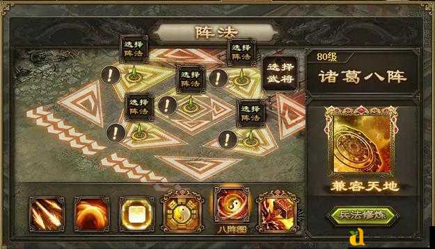 攻城掠地必看!大将搭配秘籍让你秒变战术大师