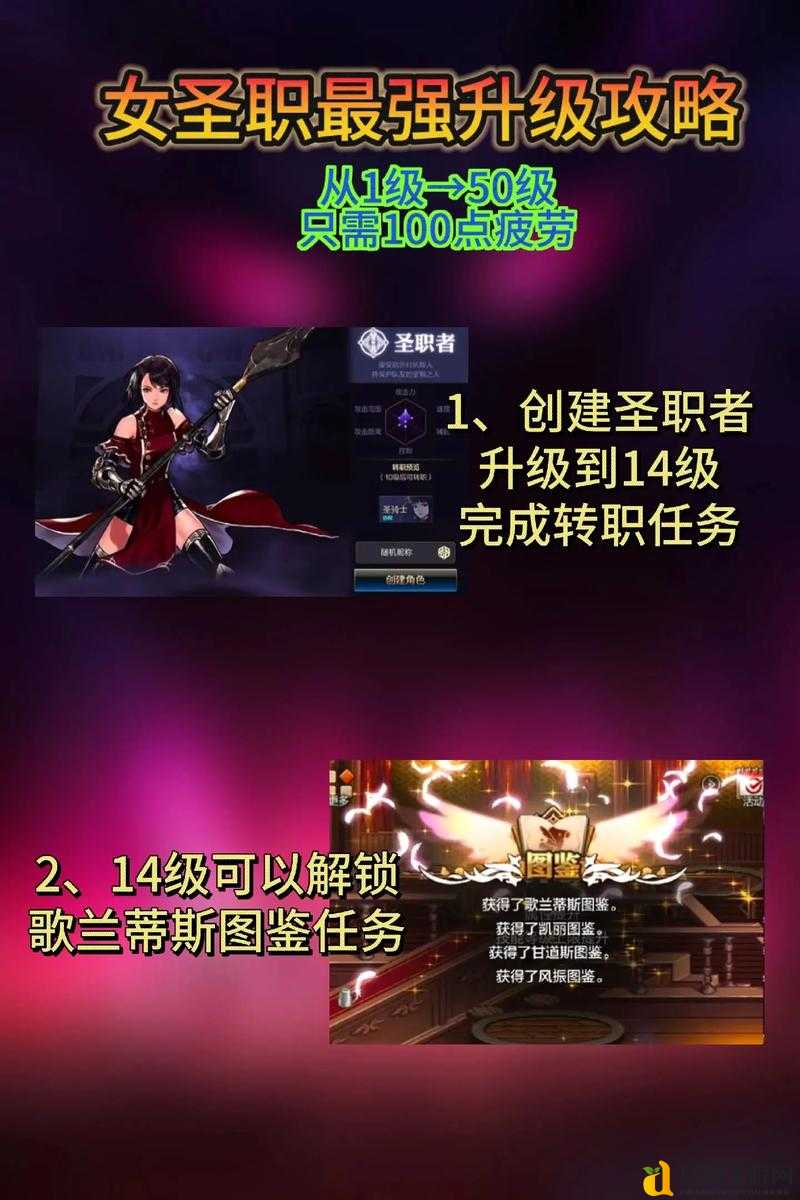全民奇迹2战士法师选错后悔一年!保姆级职业选择攻略必看!