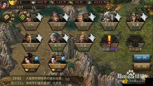 攻城掠地周泰觉醒全攻略!这5个技巧让你轻松激活神将