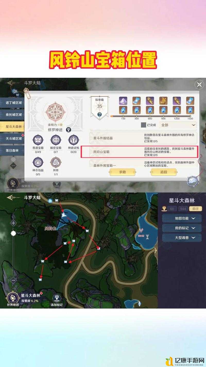 斗罗大陆魂力之盾必看刷取攻略!3个隐藏地点+绝绝子路线