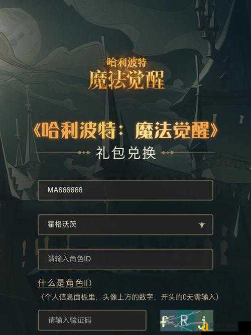 黑暗之潮契约兑换码必看教程!手把手教你10秒领福利,秒学会不会?
