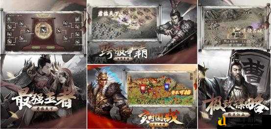 攻城掠地申请援助意味着什么?血泪教训看完直呼太狠了!