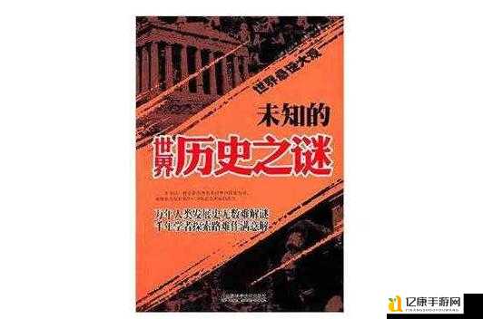 帝王三国八门金锁是什么?解开历史迷题的终极指南!