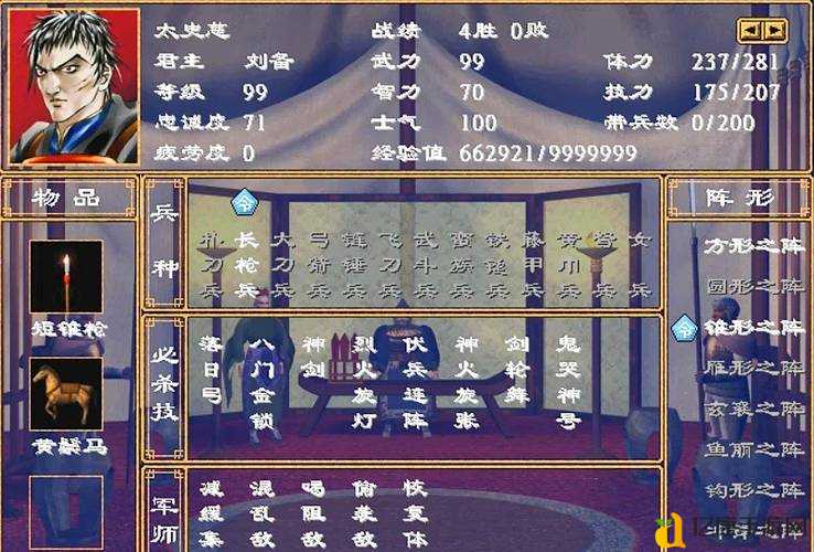 90%玩家卡关!曹仁副本28级通关秘籍大公开