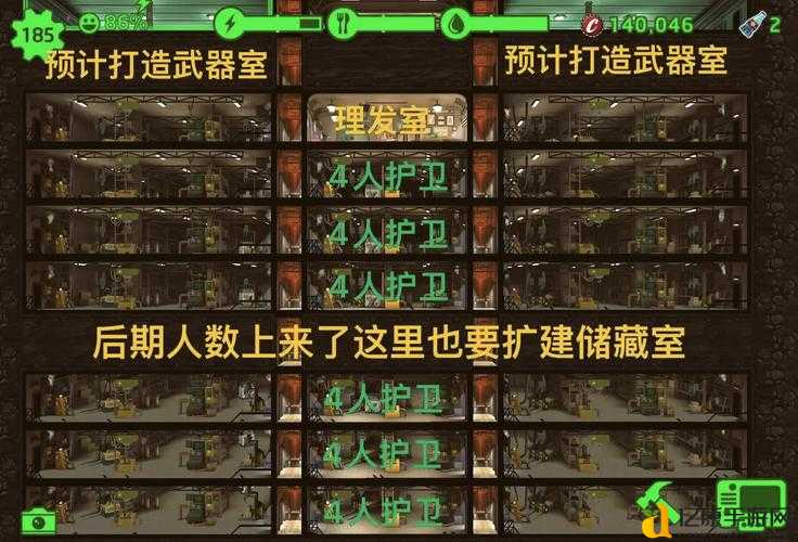 零基础必看!辐射避难所快速升级攻略,3天突破瓶颈!