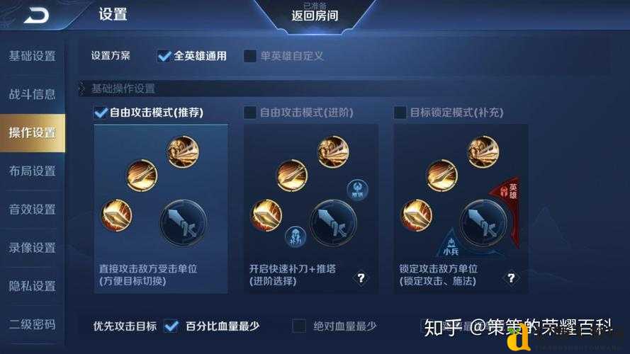 王者关羽出装天花板!这套逆天技巧让你胜率飙升90%