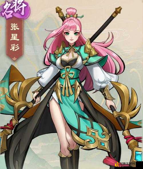 必看!张星彩技能全解析|三国志幻想大陆持续输出天花板推荐