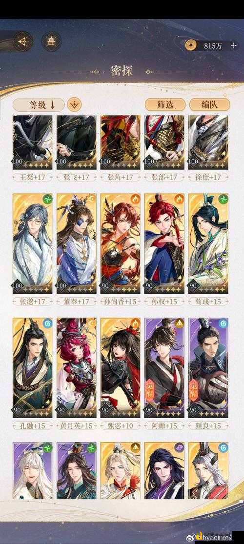 少年三国志2吴国鲁肃平民阵容怎么搭配?零氪党必看的封神攻略!