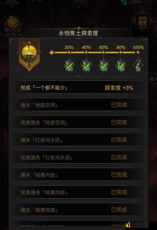 地下城堡3娜迦零失误通关!手残党也能3分钟速通攻略