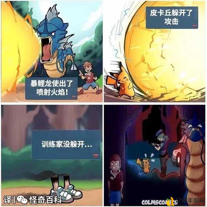 精灵宝可梦皮卡丘技能全解析!这5个隐藏技看完直接尖叫