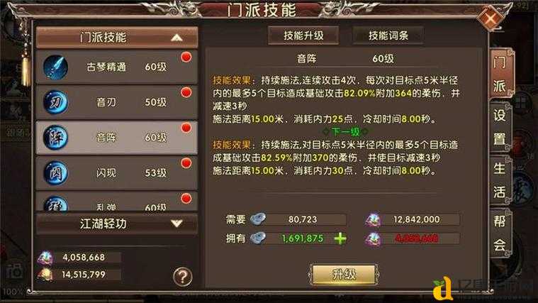 卧虎藏龙2轻功护法任务怎么做?手把手教你玩转侠客江湖!