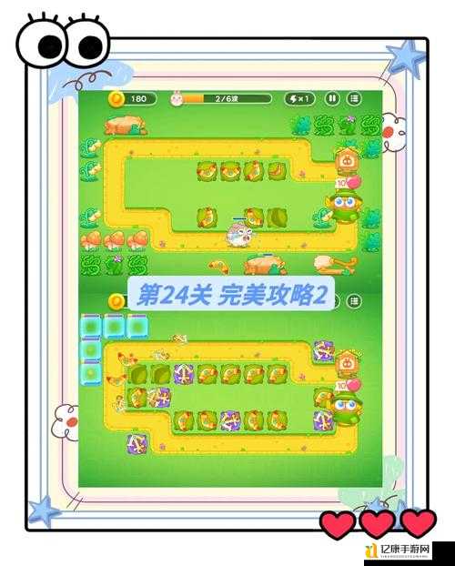必看!保卫萝卜4体力恢复速度大揭秘,肝帝狂喜!