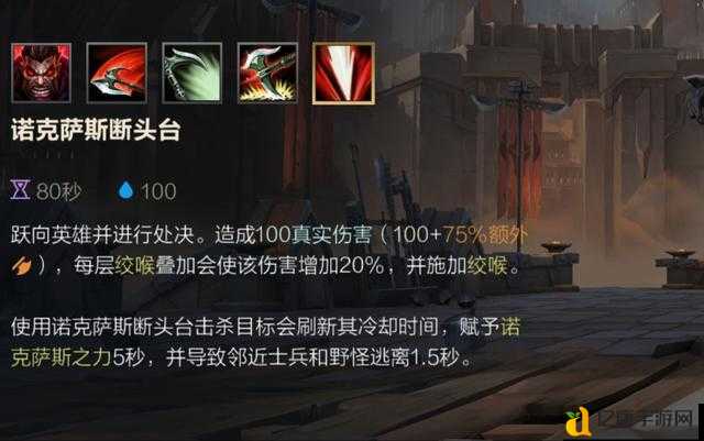 诺克上单必看!暴力流装备搭配让你1V9脆脆倒!