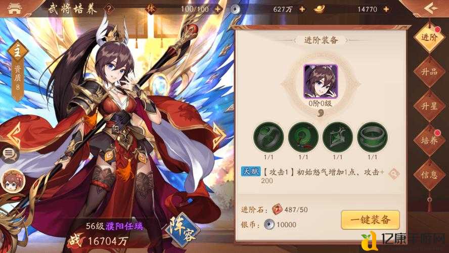爆发出击!少年三国志2紫金阵容搭配全攻略