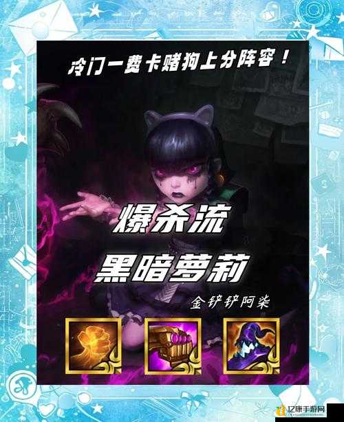 吸血鬼狂刀零基础必看！3天速成爆杀流操作攻略