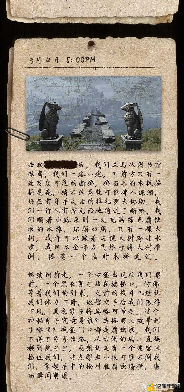 明日之后全部剧情真相大公开！主线隐藏结局一次看够