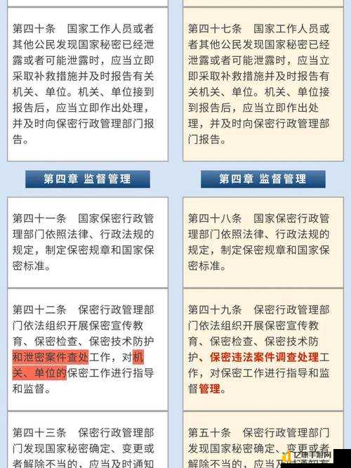 揭秘!保密观学时获取攻略,学时不增加的90%原因都被我找到了!