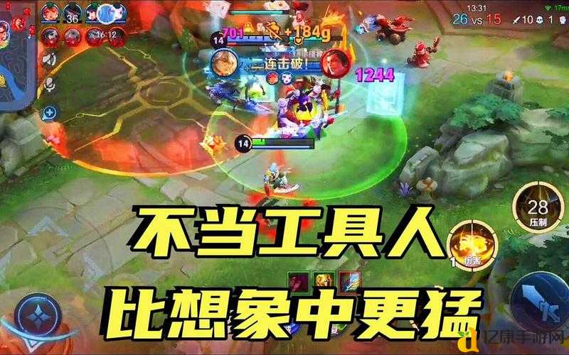 张良一换铭文秒变战神！这套搭配让对手瞬间破防！