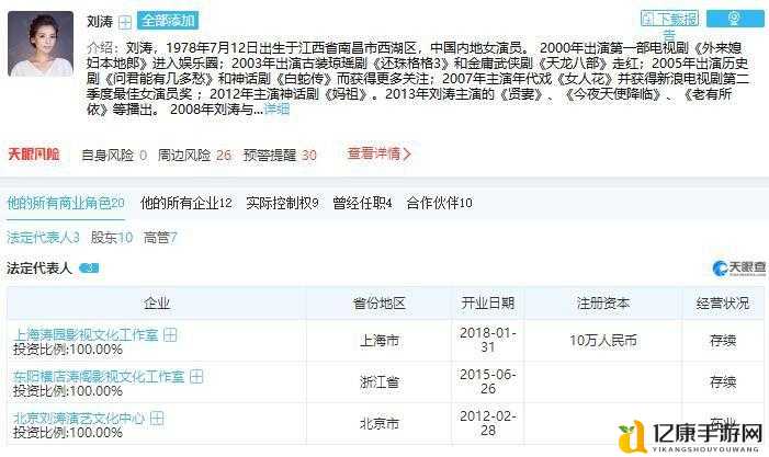 红瓶绿瓶交易攻略!手把手教你做药速成,赚钱爆仓不踩雷