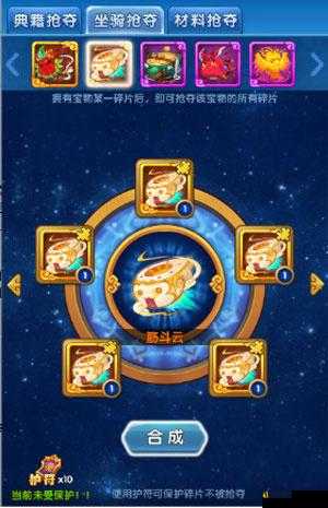 作妖计神器鉴定必看!这些隐藏技巧90%玩家都不知道!