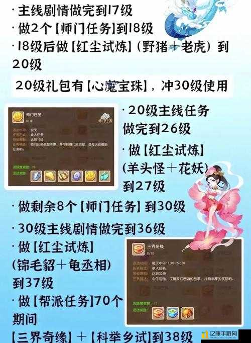 梦幻西游计算器使用秘籍!手把手教你玩转神器轻松上分