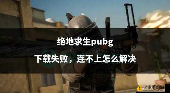 绝地求生改名卡操作全攻略!5分钟搞定新昵称,手残党也能闭眼操作!