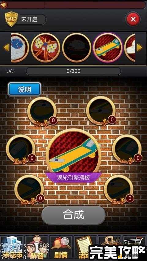 必看!冰原守卫者天火之石获取攻略,三步轻松拿神器