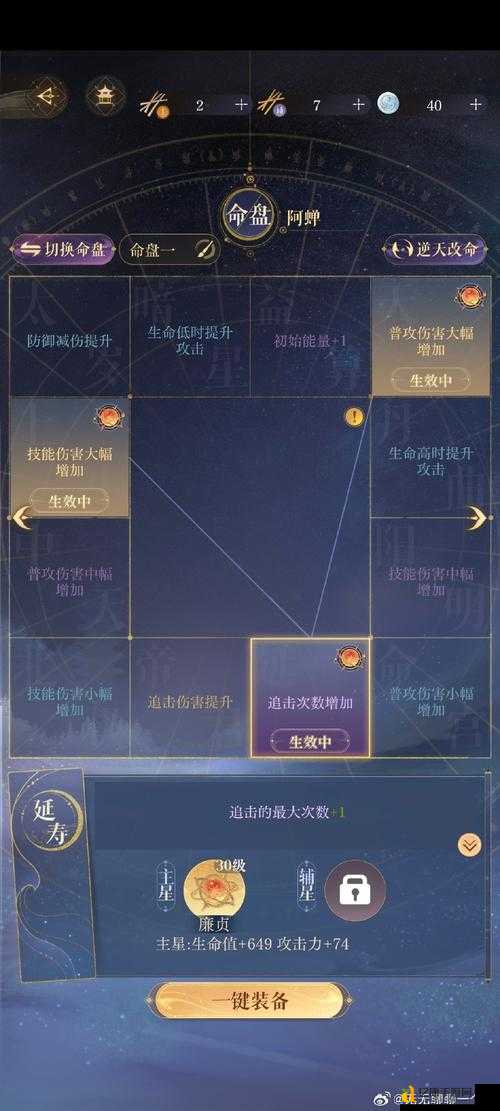 每日一关第二关卡关血泪总结!手残党也能轻松加入羊群的神仙操作