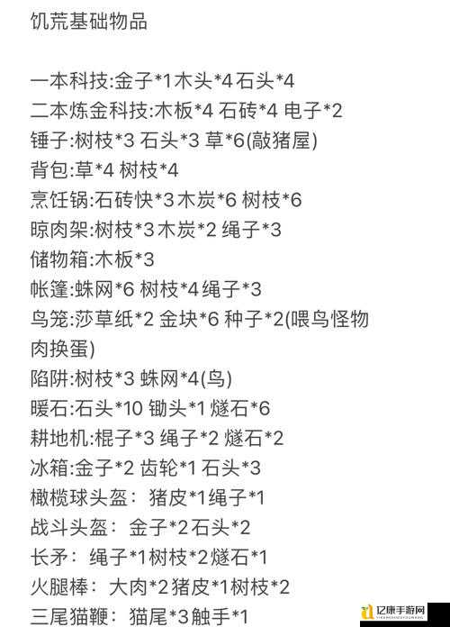 饥荒石头代码速刷攻略!输入5秒多刷10倍石头,手慢无!