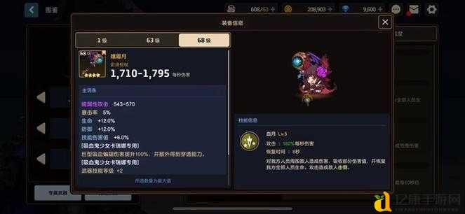 坎公骑冠剑罗拉日记在哪?卡牌顺位全解析,新手必看攻略!