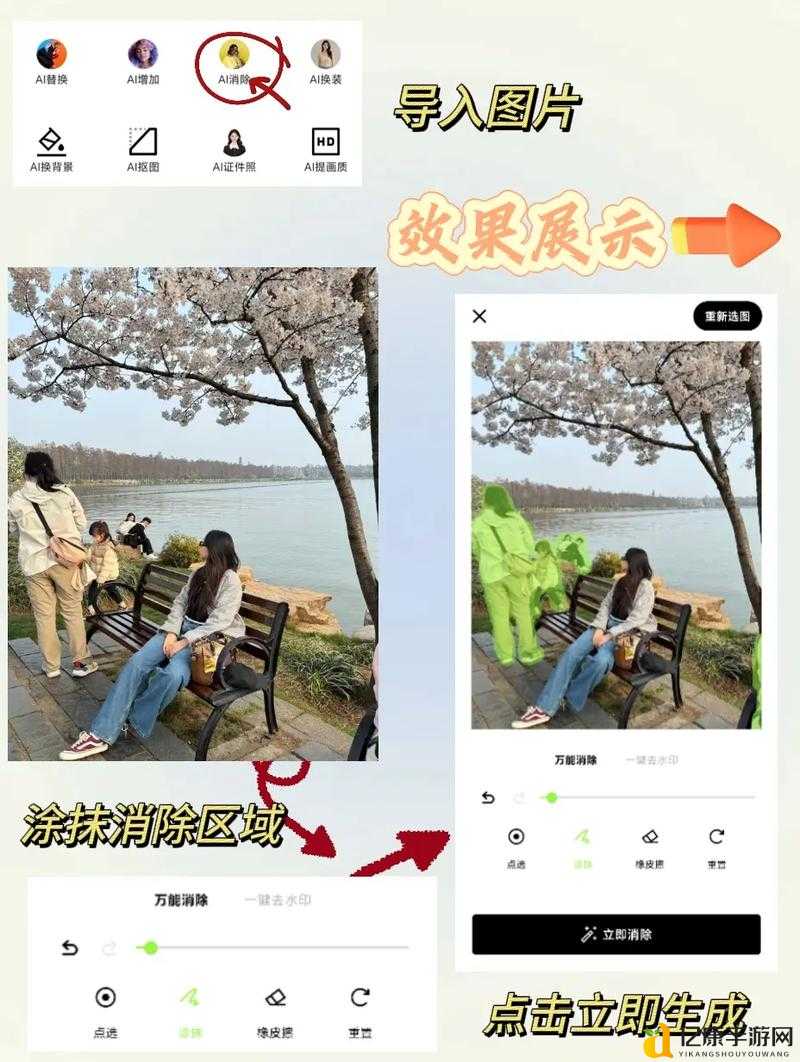 Toonme网页版官网必试!0门槛修图神器,一秒get大片即视感!