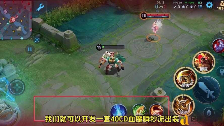 程咬金最强出装绝了!一秒封神的出装套路让对手坐不住