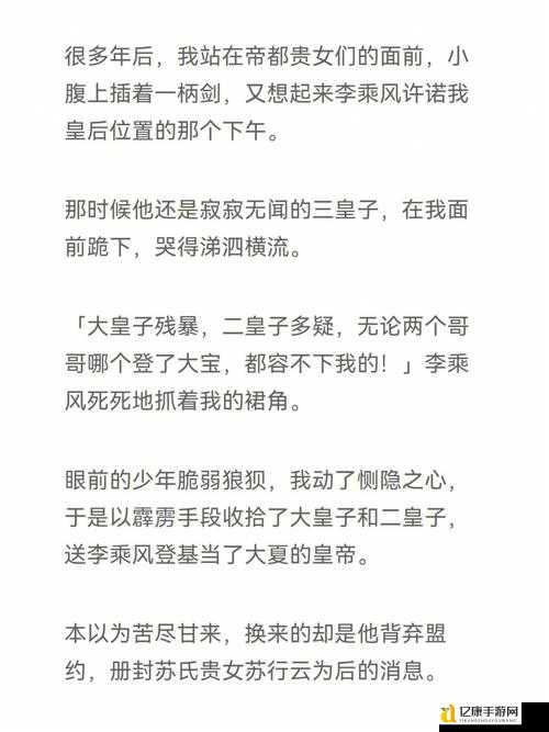 四面楚歌到底多强?手残党也能秒懂的逆袭技巧