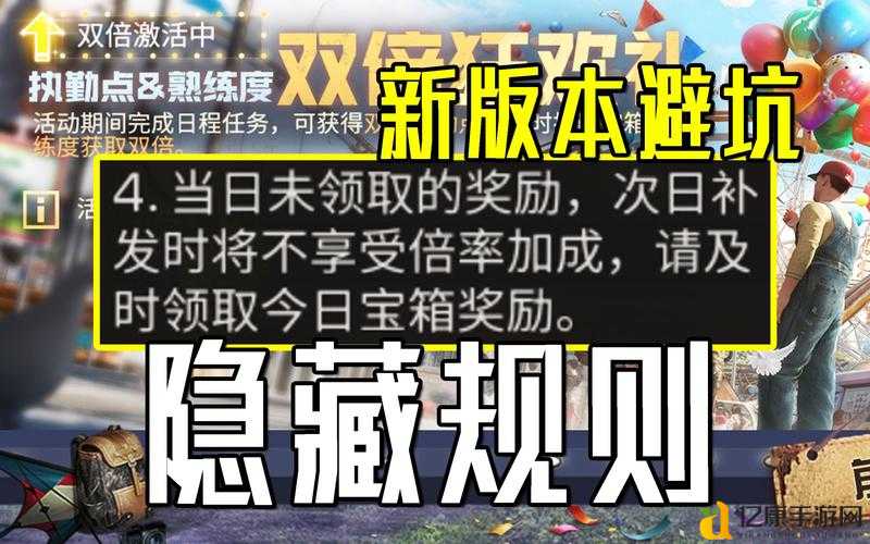 明日之后倒金转金必看!手把手教你稳赚不赔+避坑指南