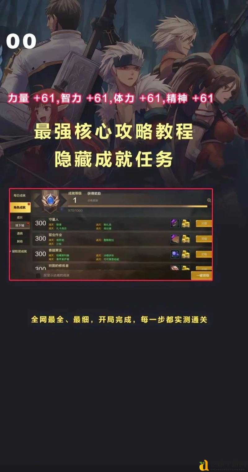 DNF玩家必看!熟练度隐藏技巧公开,练级效率翻倍的秘密竟是它?