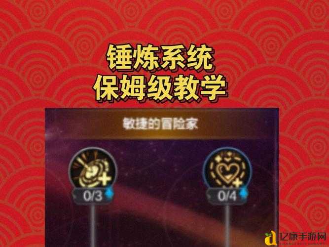 DNF手游按键设置保姆级教程,手残党3分钟学会流畅操作!
