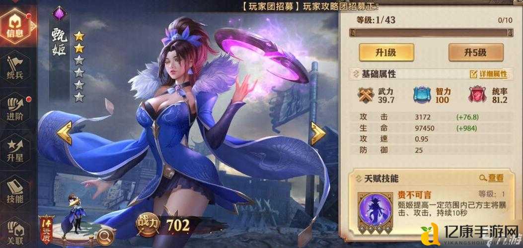 爆哭整理！少年三国志1新手必看攻略，闭眼入坑速成最强阵容