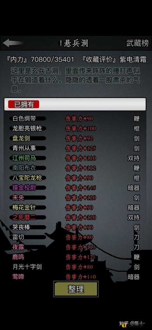 爆肝实测!放置江湖暗器玩法全攻略!手残党也能轻松逆袭高战