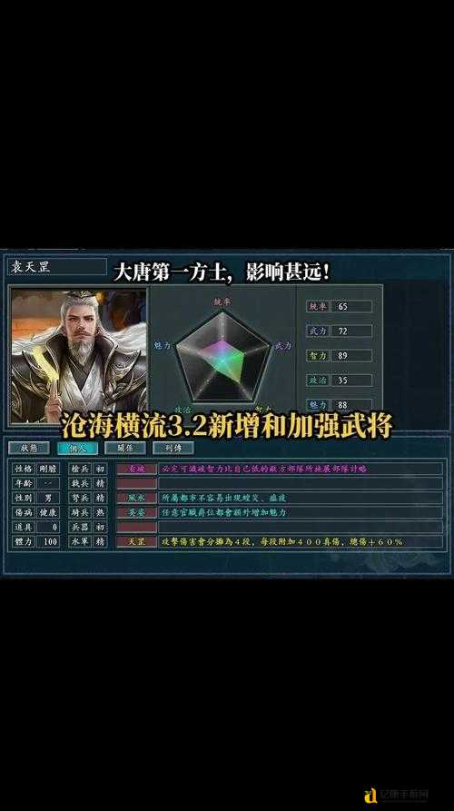 大秦王朝武将搭配神技!二线武将暴走套餐,90%玩家不知道的隐藏神级组合