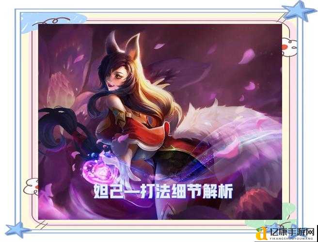 妲己技能绝美暴击!3招教你轻松秒杀全场