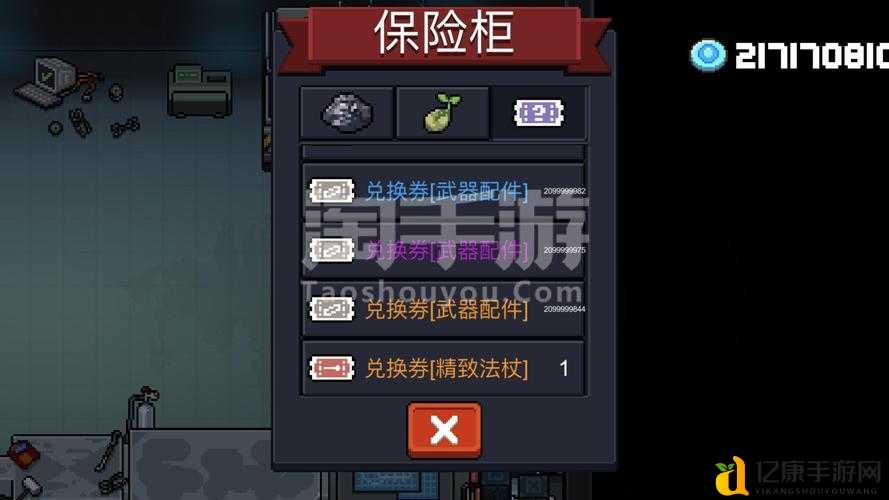 元气骑士保险箱用法大揭秘！90%玩家都不知道的隐藏神物，必看攻略