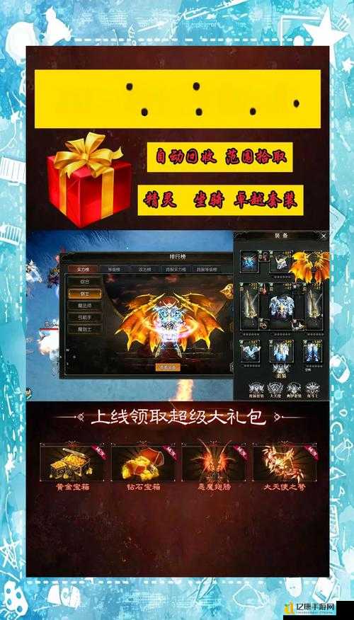 奇迹sf发布网推荐!最新50版本游戏攻略+下载链接速存!