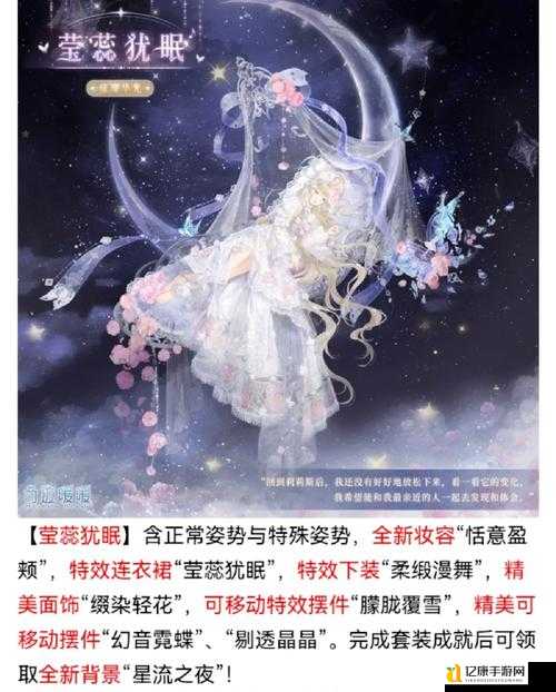 奇迹暖暖公主12-支3平民必看!零氪党也能100分通关的绝美方案
