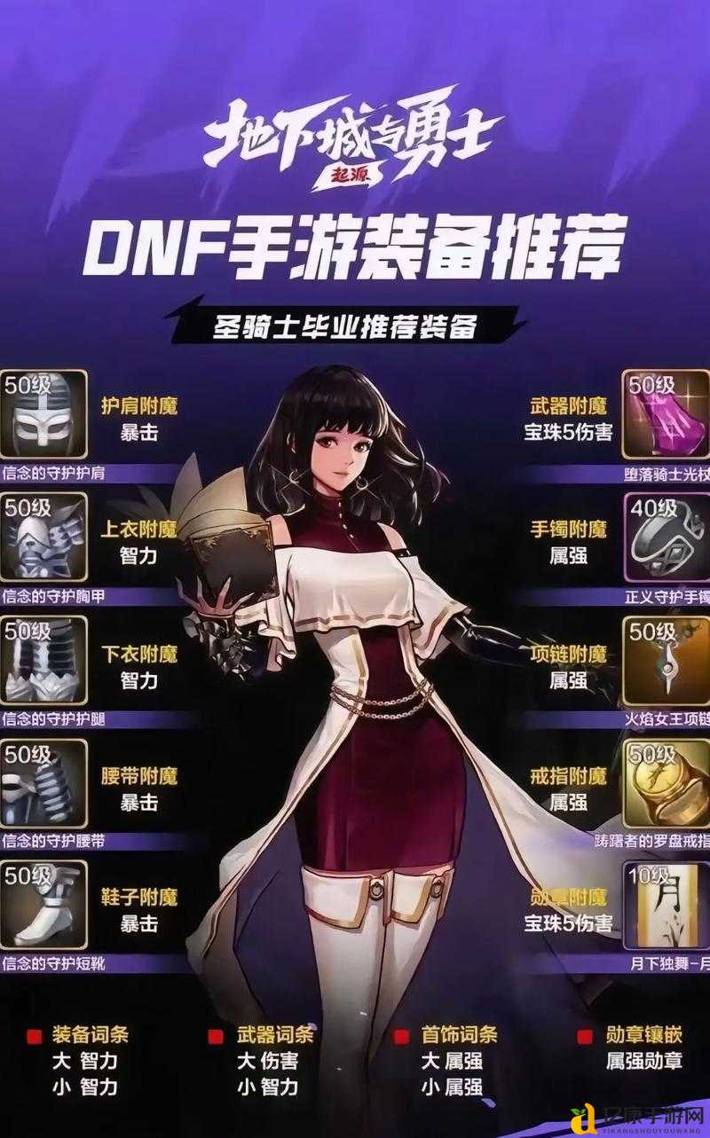 独家情报DNF公益服发布网来袭!零氪党狂喜,装备白嫖攻略速戳