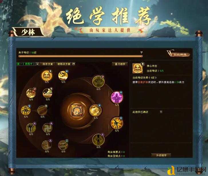 天龙八部sf爆肝整理!新玩家必看的三大门派冲级秘诀