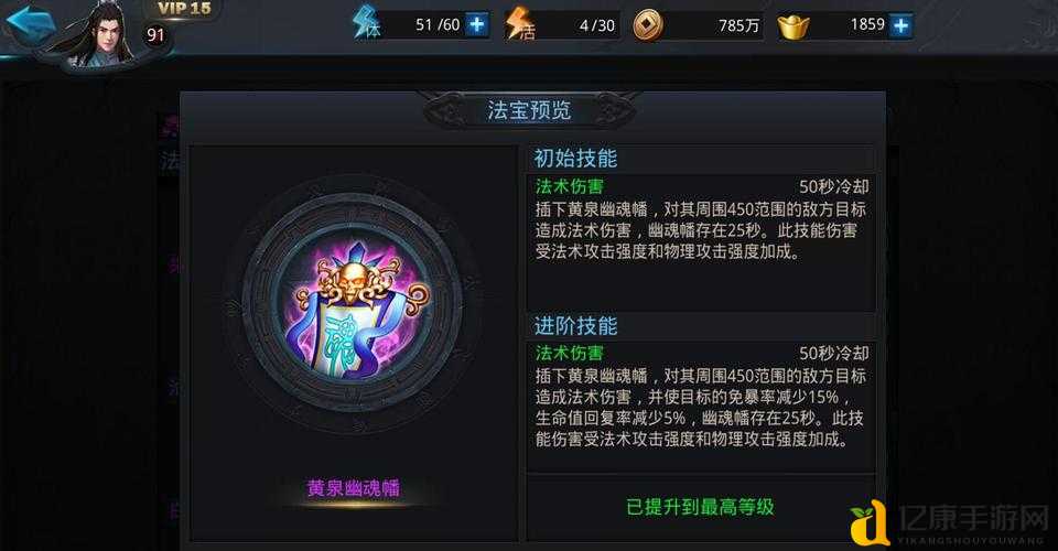 乱斗西游英魂转移全攻略！这些血泪教训让你少走3年弯路