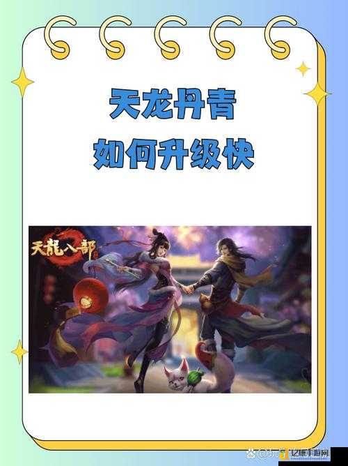 天龙八部sf超值入坑指南！爆肝3天逆袭大佬的独家秘籍