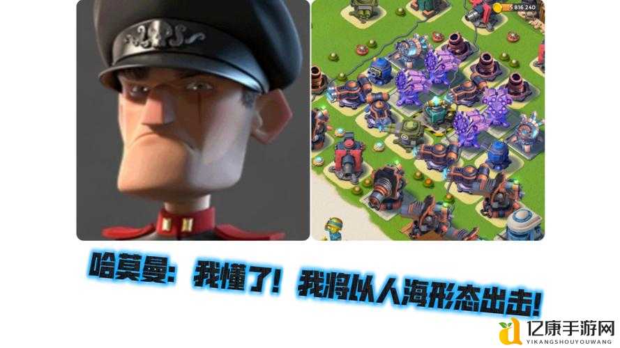 海岛奇兵第9阶段野人打法!必看零失误通关攻略,手残党也能一次拿满奖励