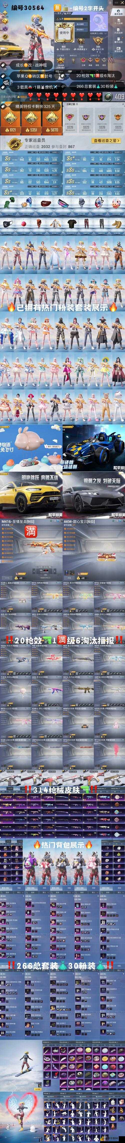 爆哭整理!天龙sf超全攻略:隐藏副本+神装掉落+零氪党必看!