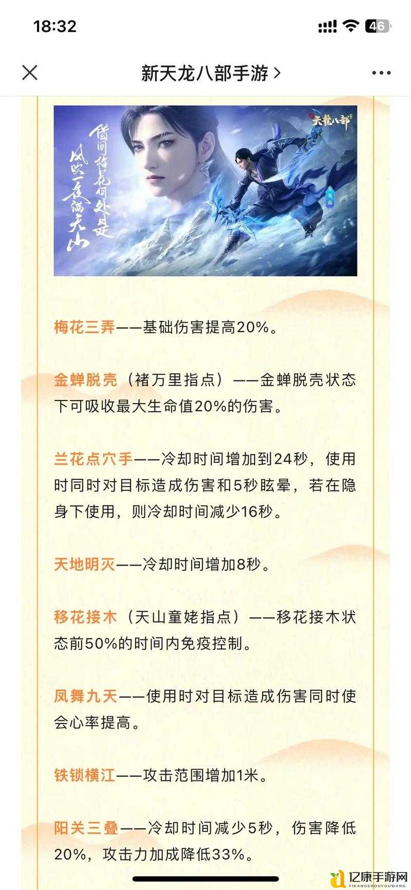 天龙八部发布网绝了!手慢无的资源秘籍大公开
